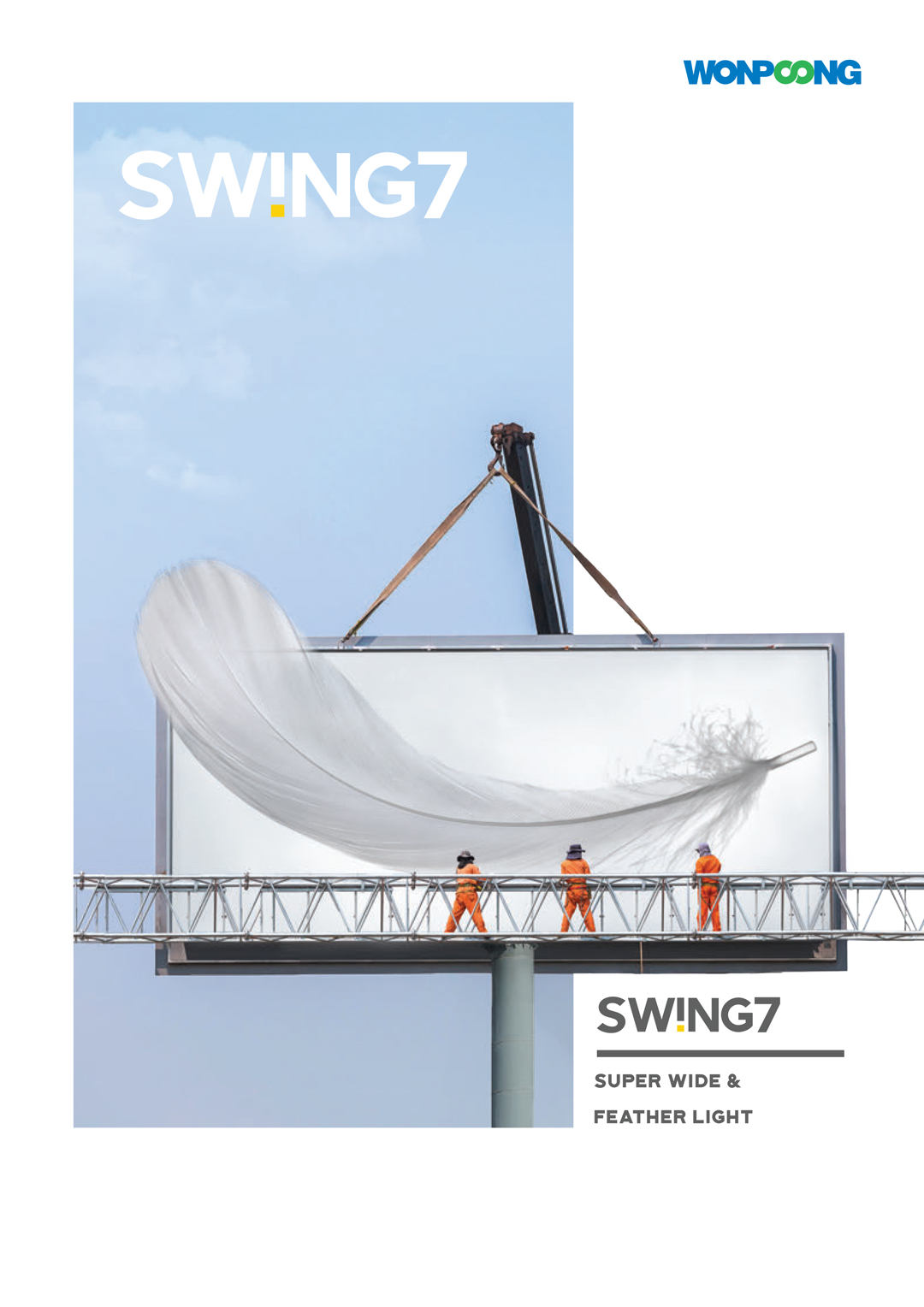 SWING 7