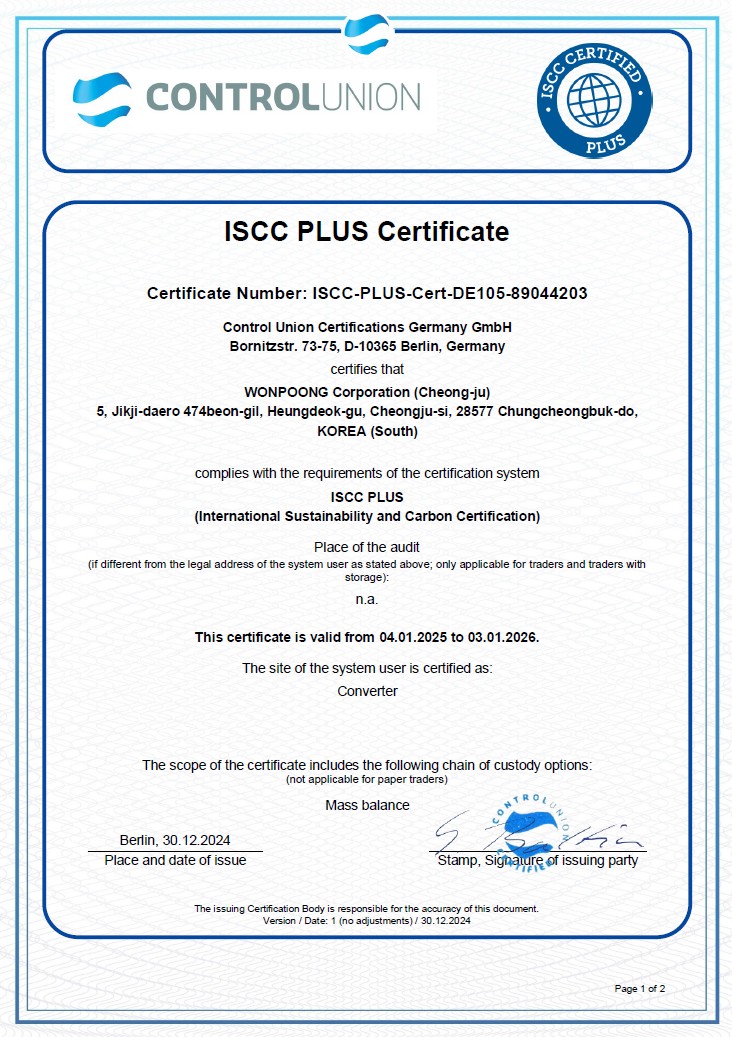 ISCC_PLUS_certificate_13534