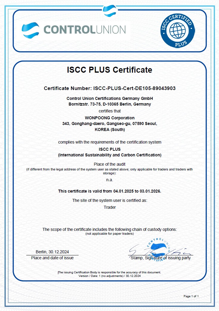 ISCC_PLUS_certificate_13532
